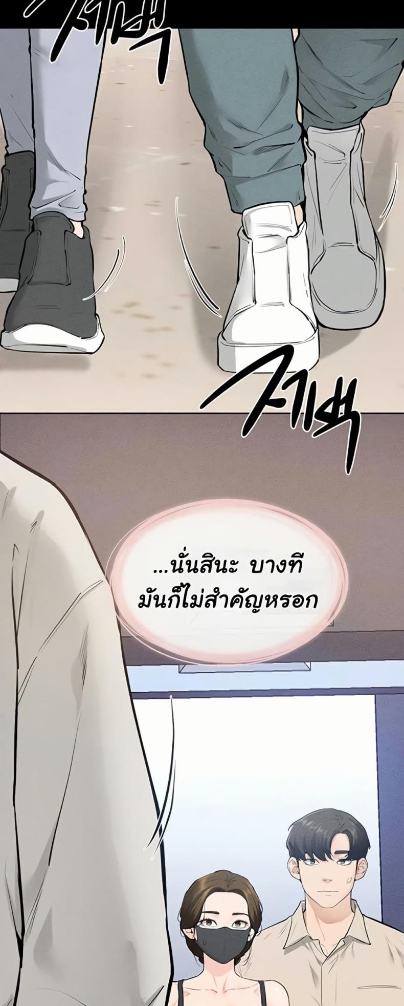 page-28