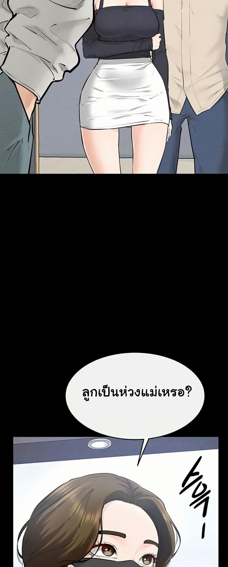 page-29