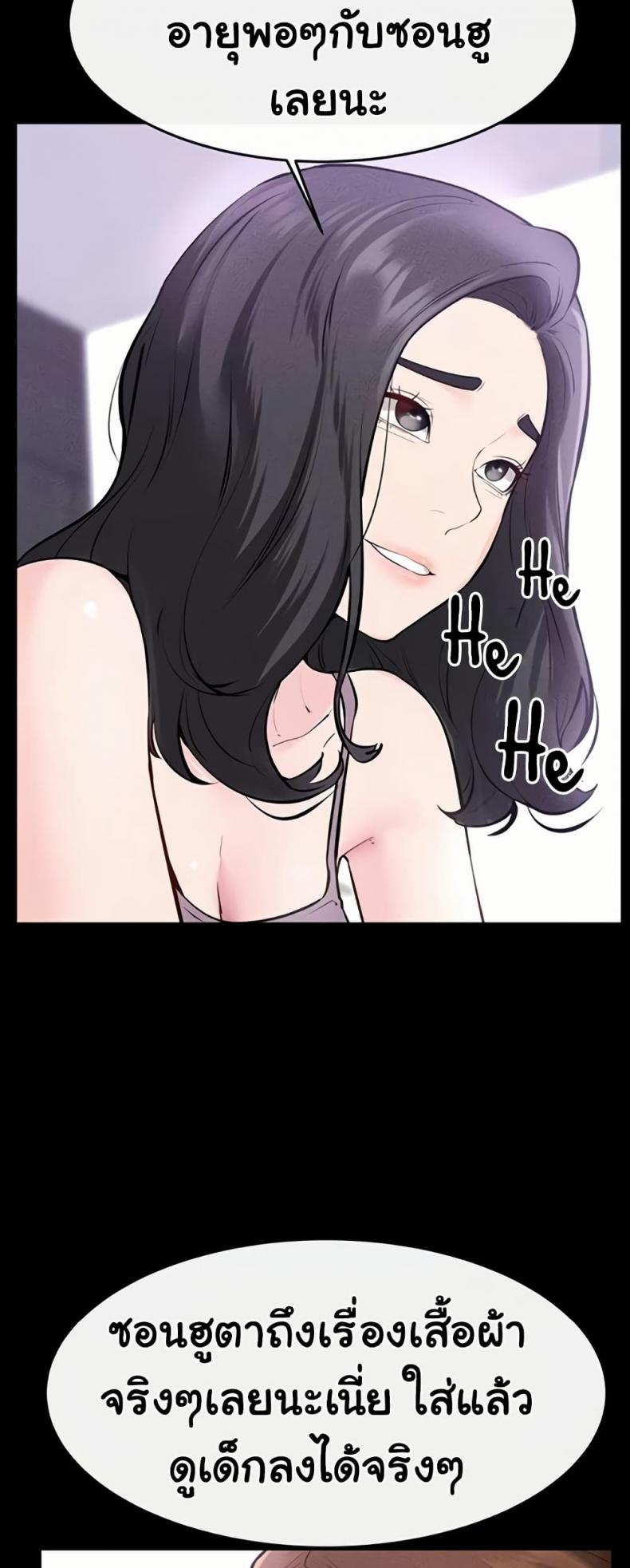 page-53
