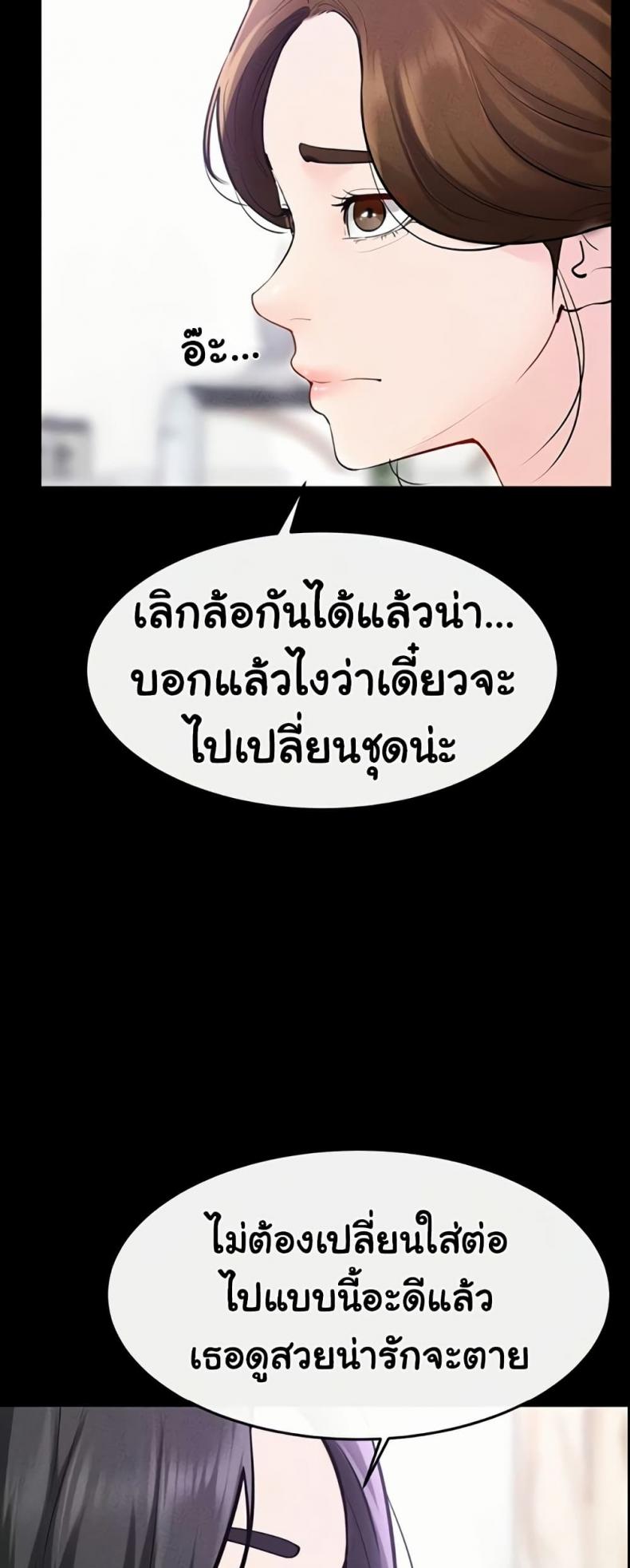 page-54