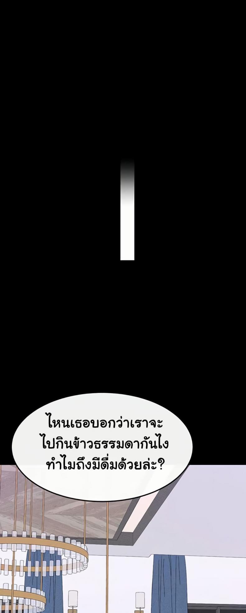 page-48