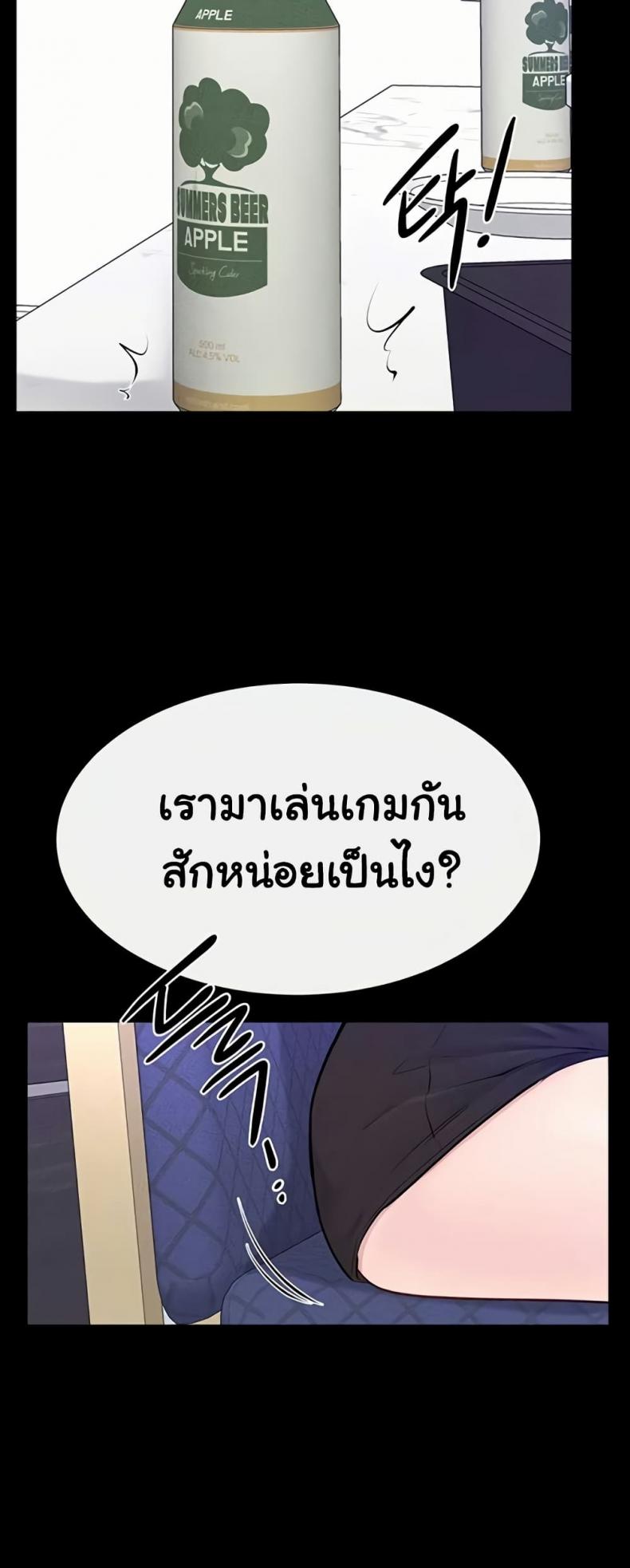 page-56