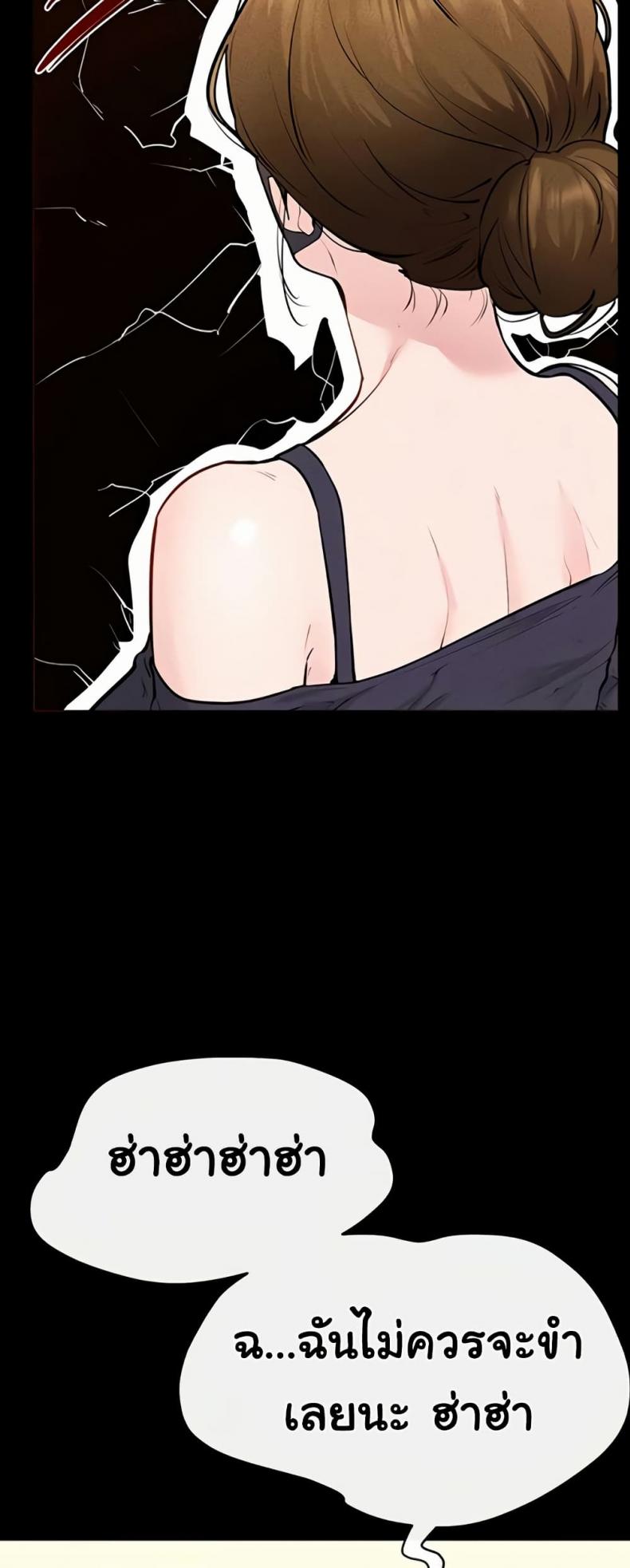 page-43