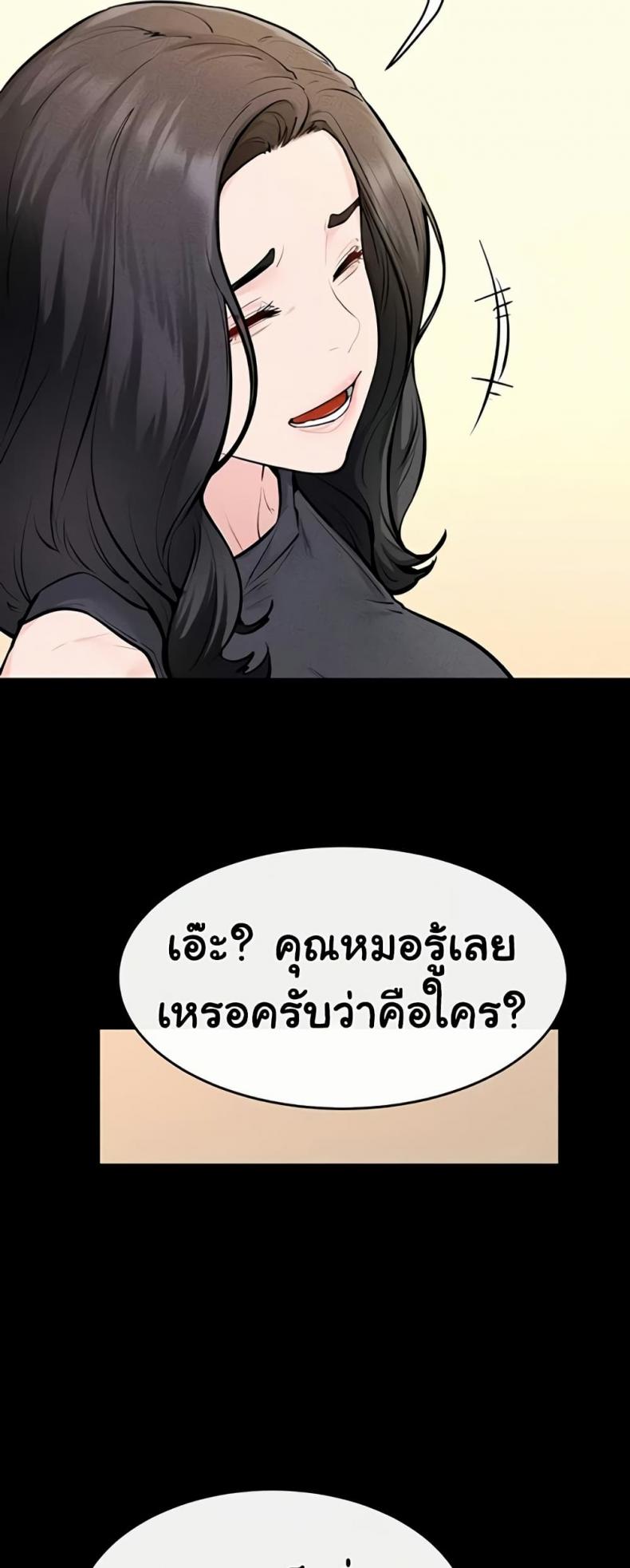 page-44