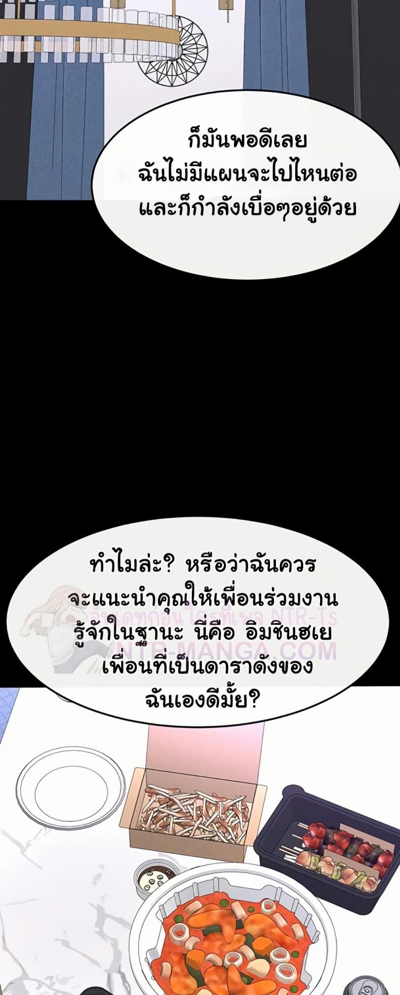page-49