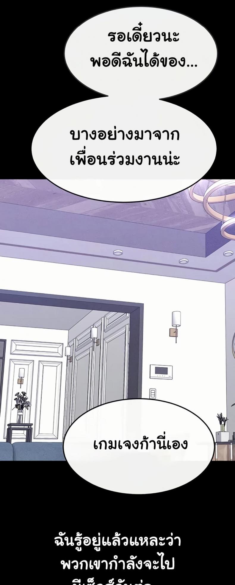 page-58