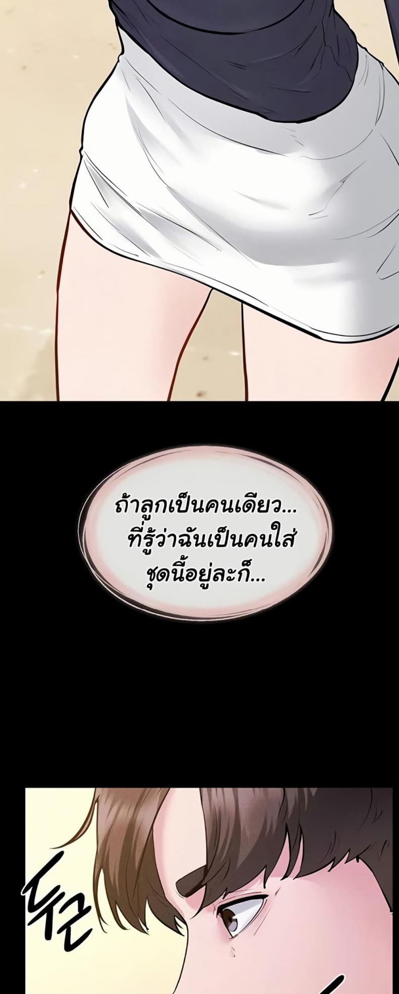 page-33