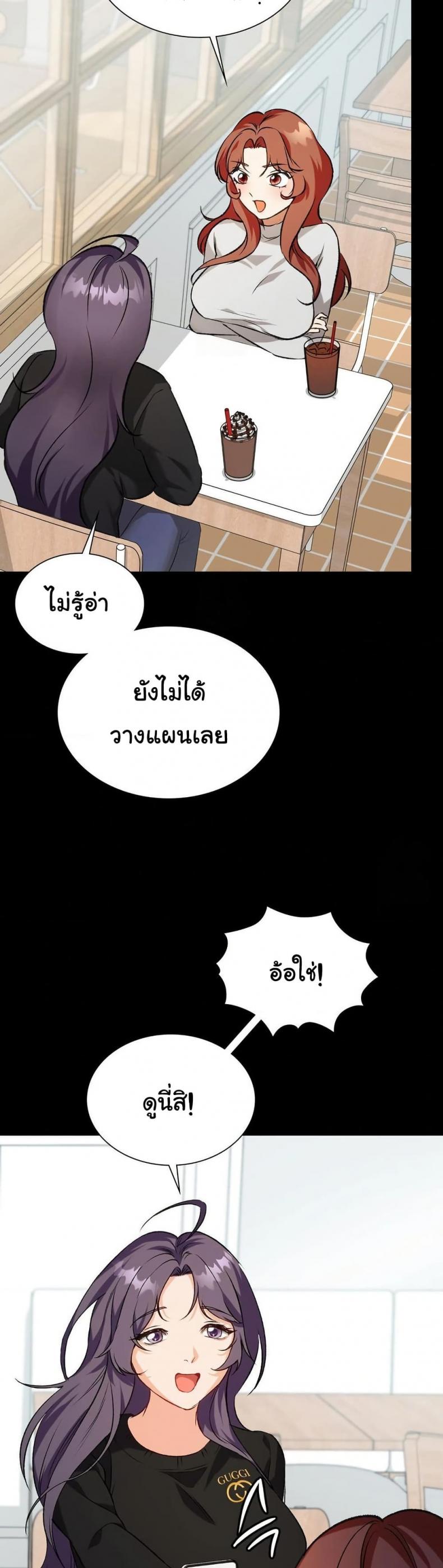 page-21