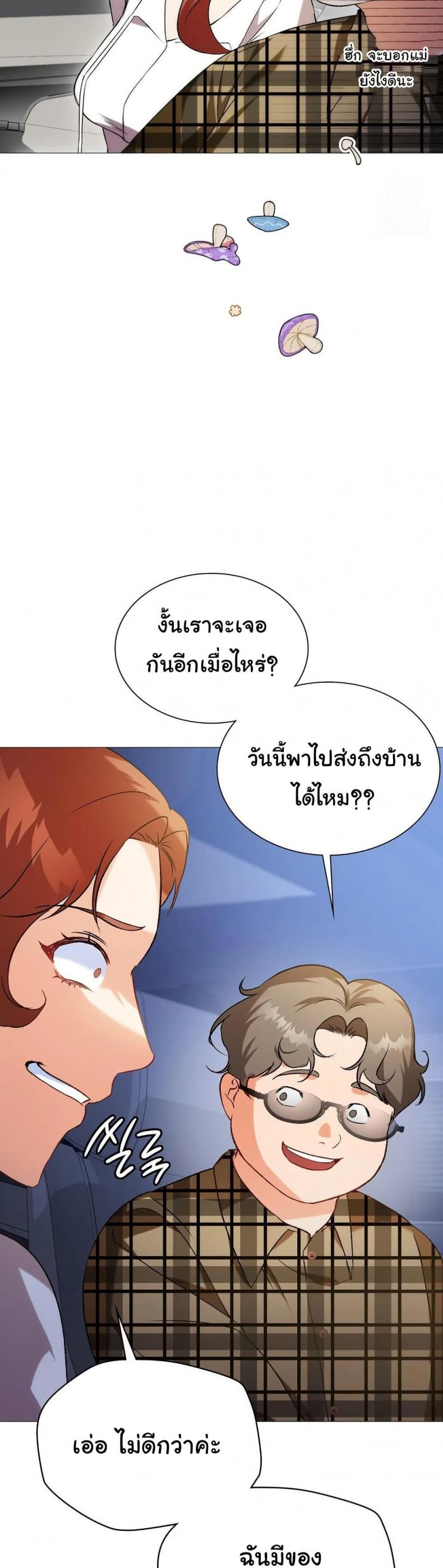 page-32