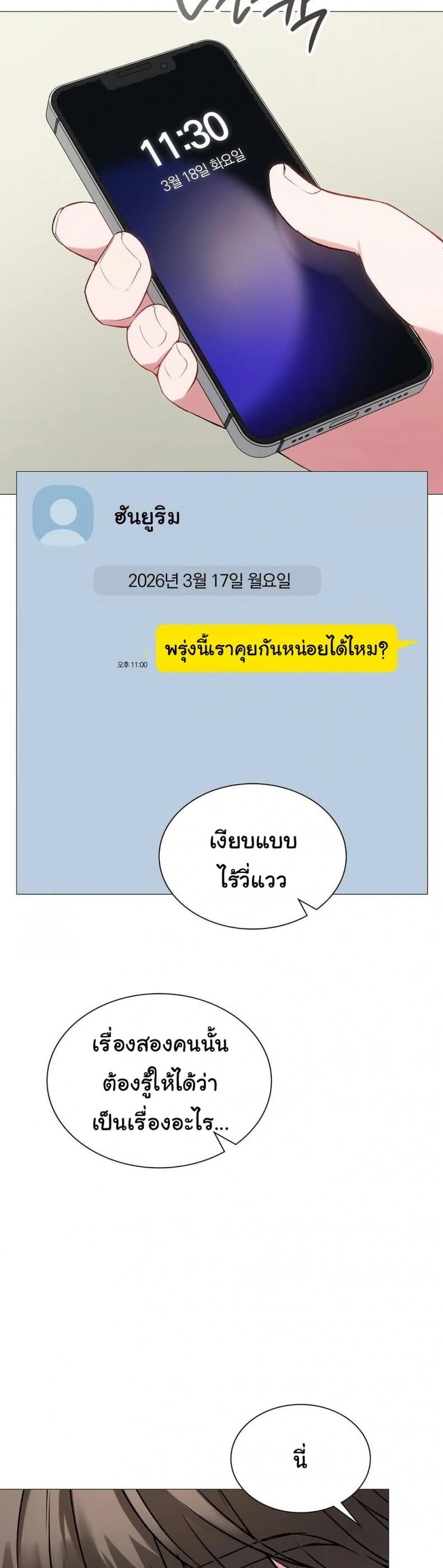 page-37
