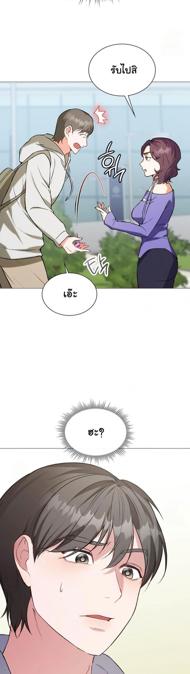 page-39