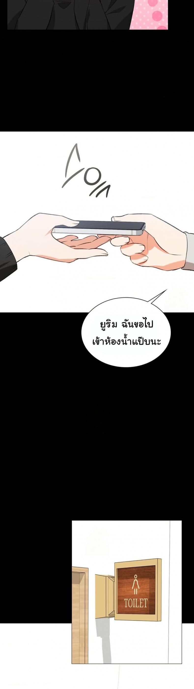 page-25