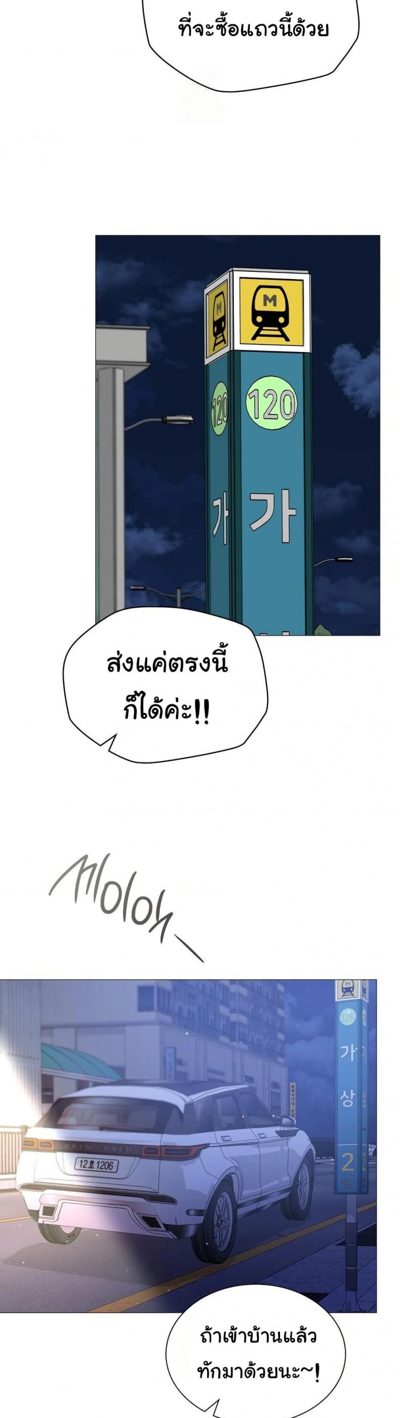 page-33