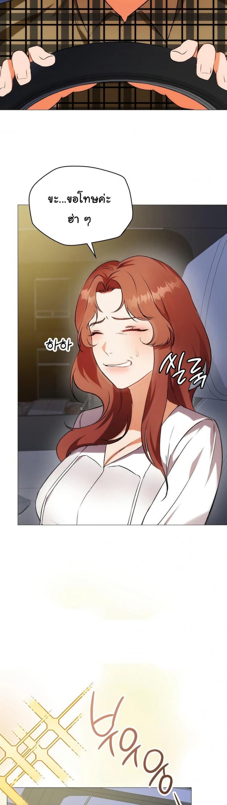 page-30