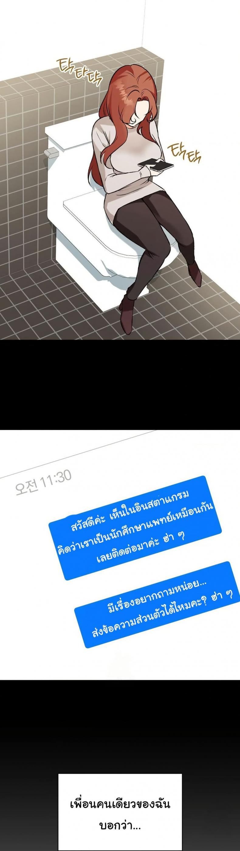 page-26