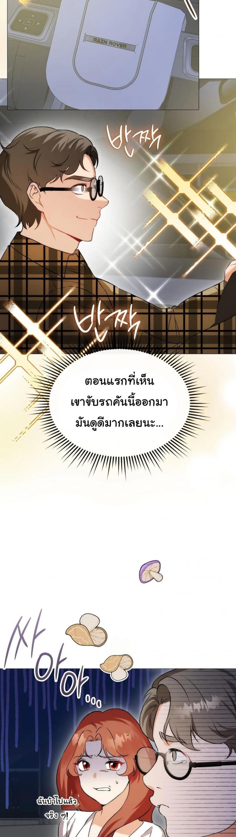 page-31