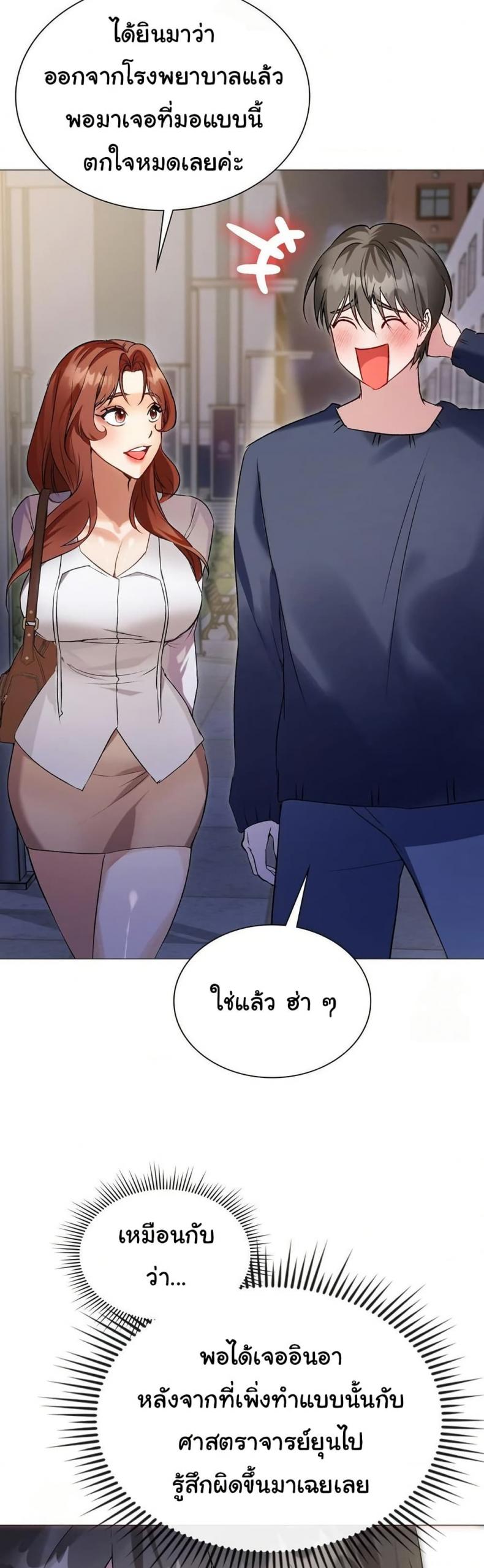 page-5