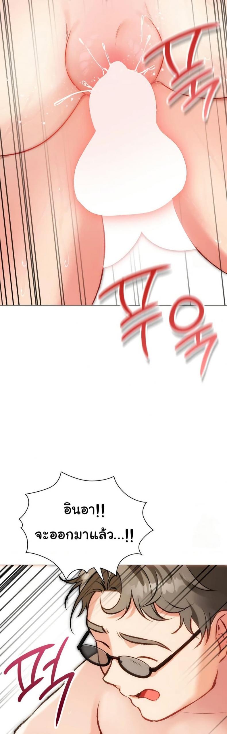 page-47