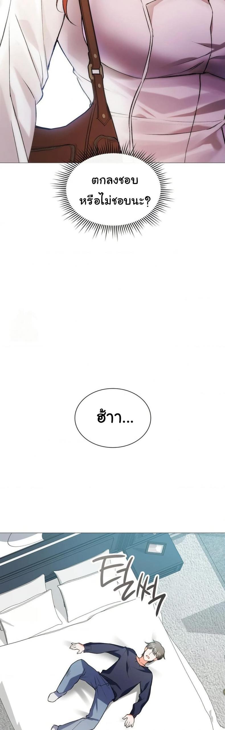 page-23
