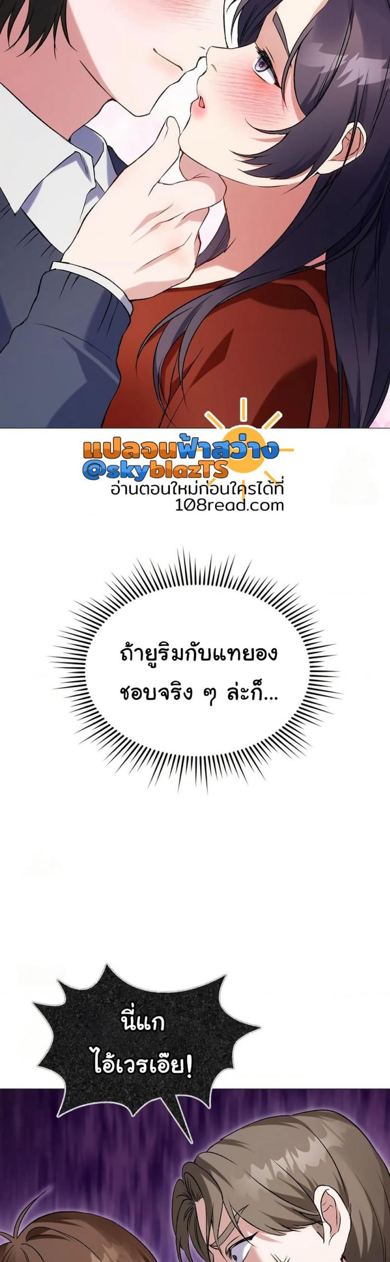 page-32