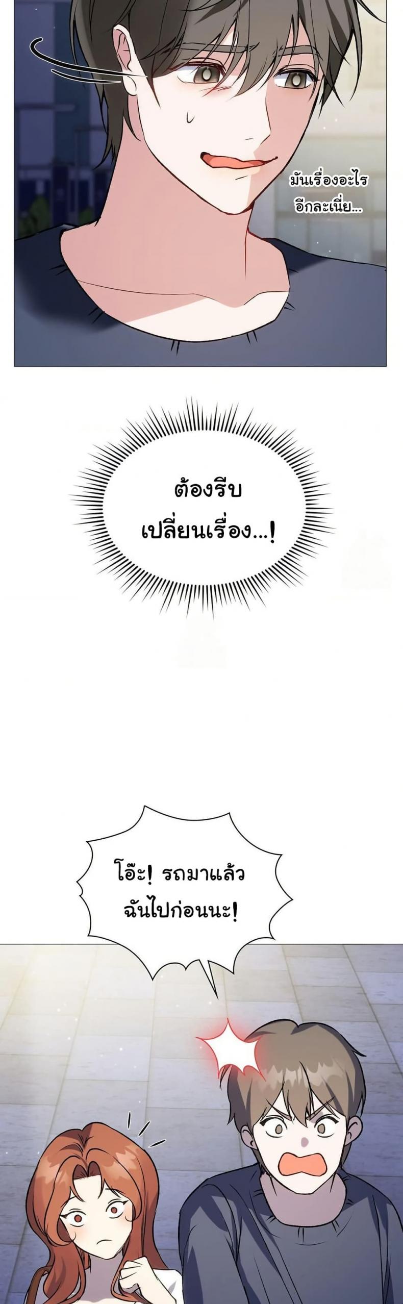 page-20