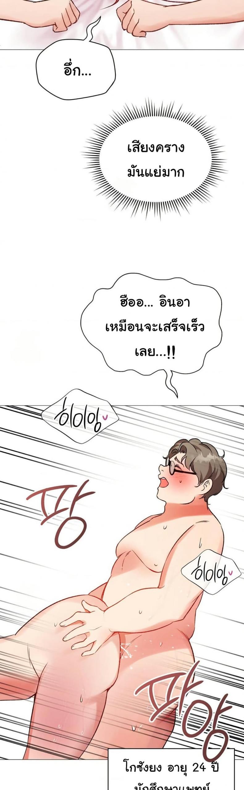 page-39