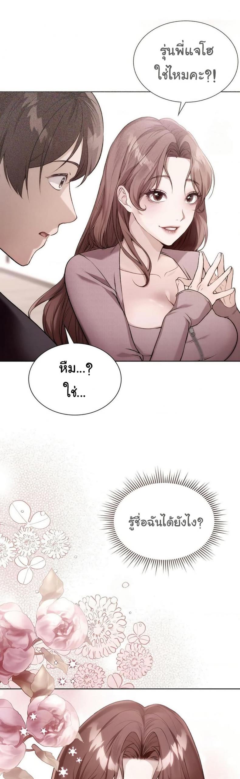 page-25