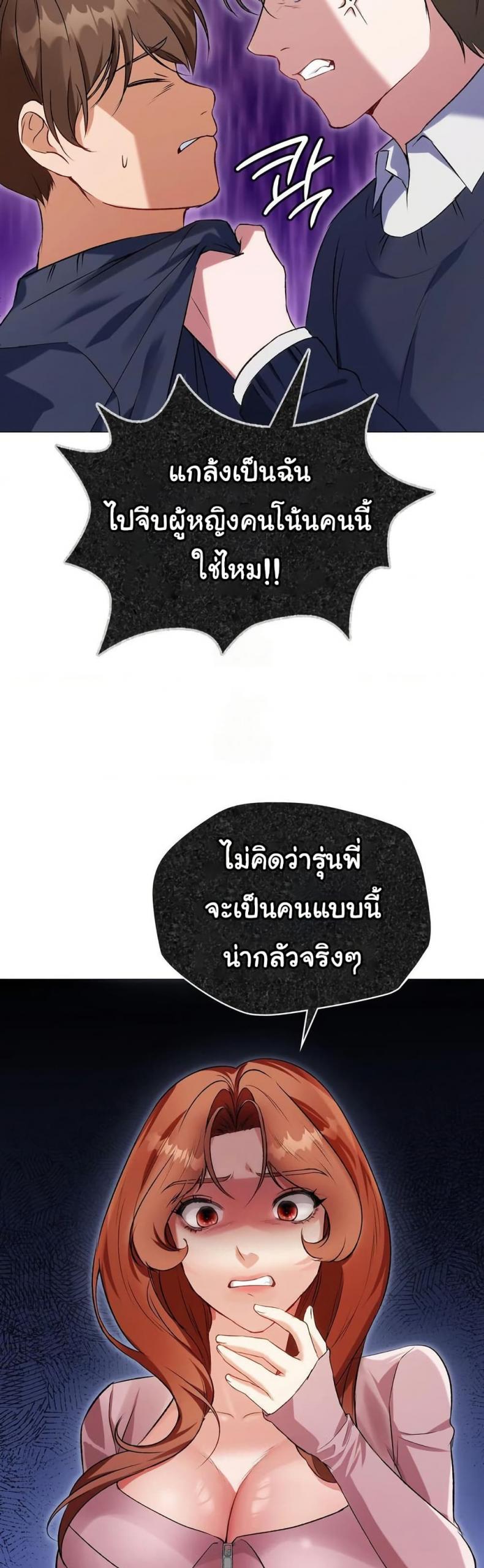 page-33