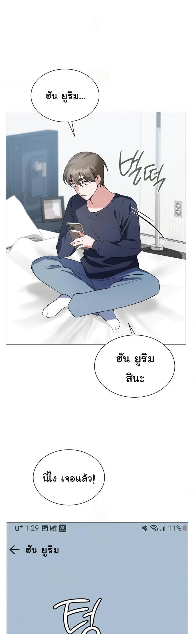 page-27