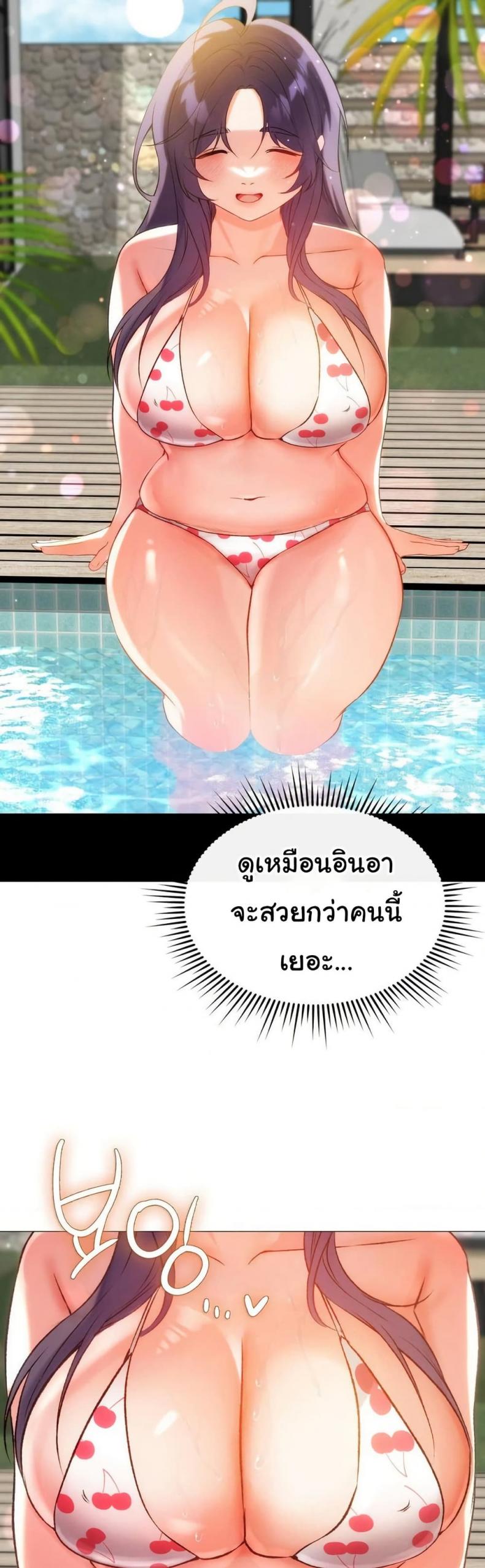page-29