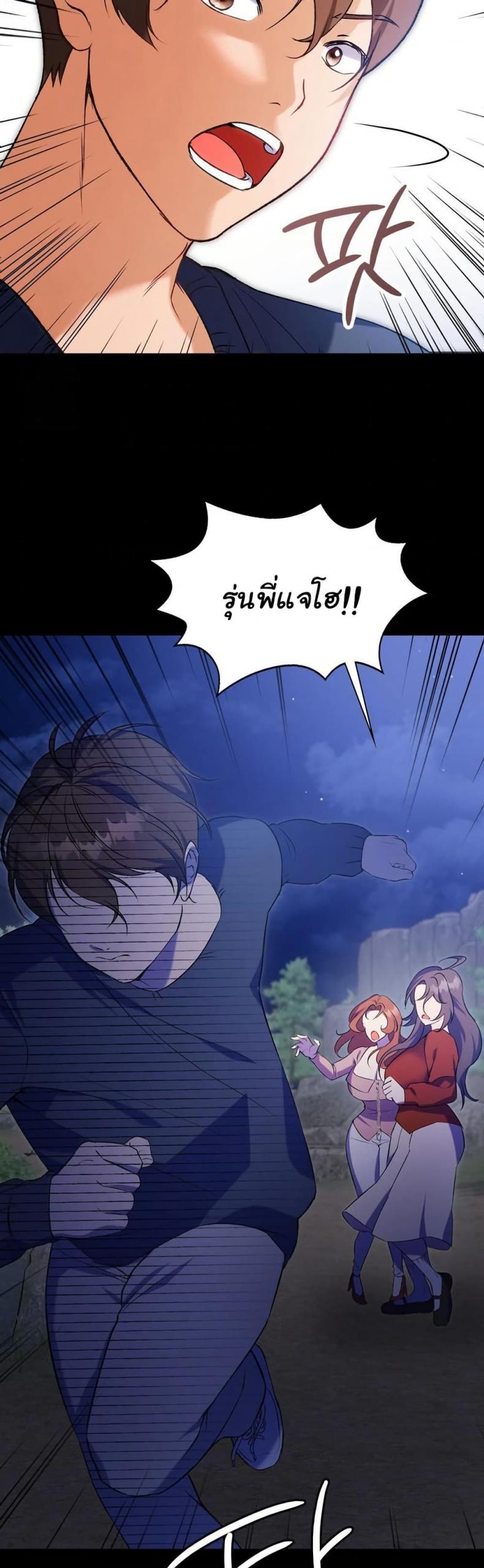 page-14