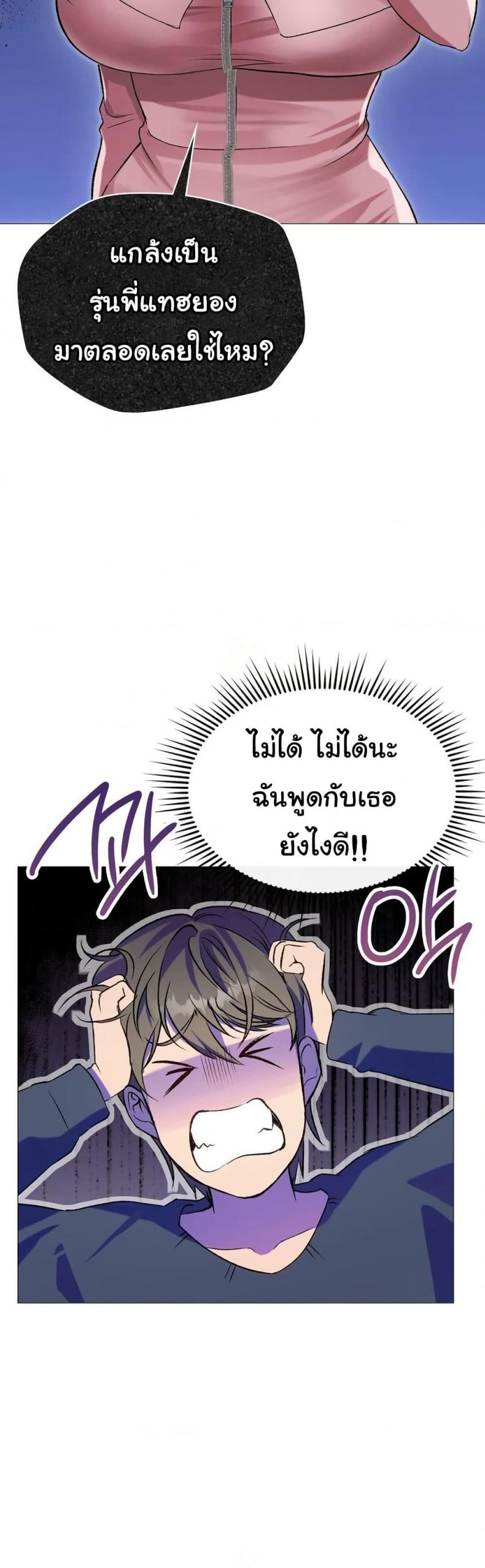 page-34
