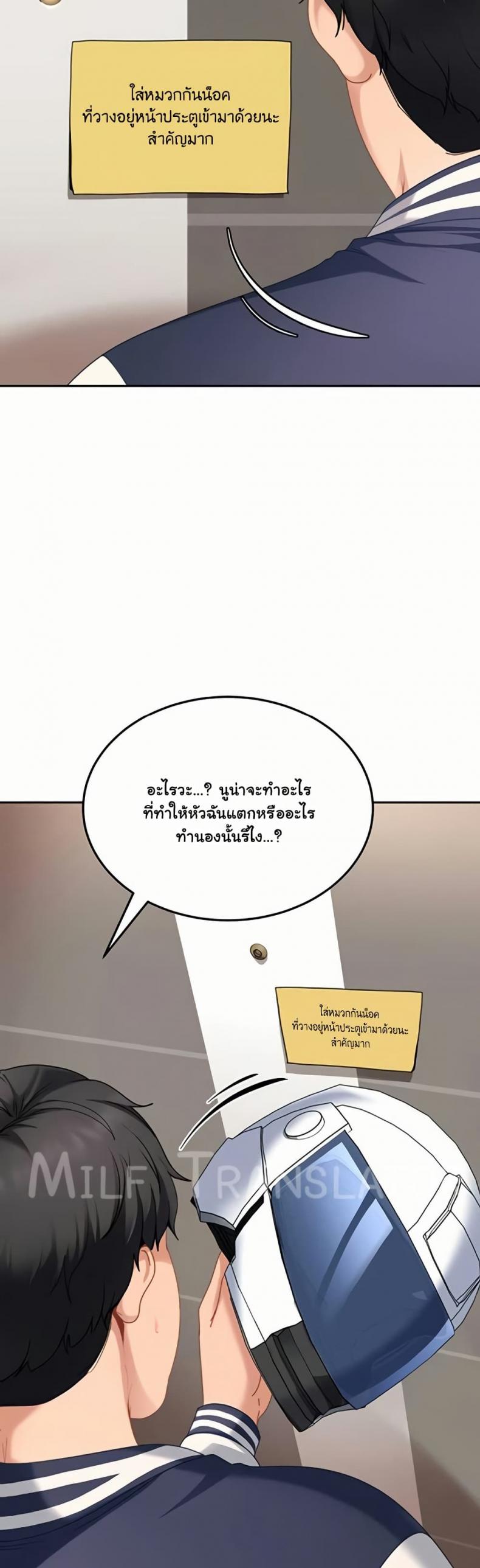 page-45