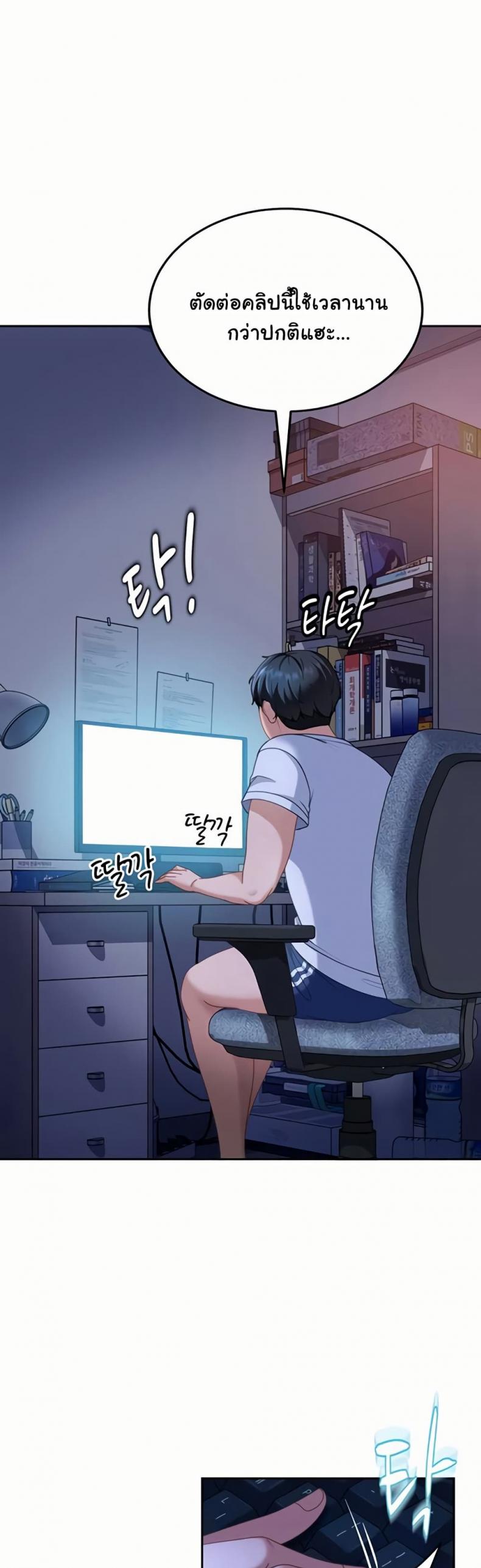 page-18