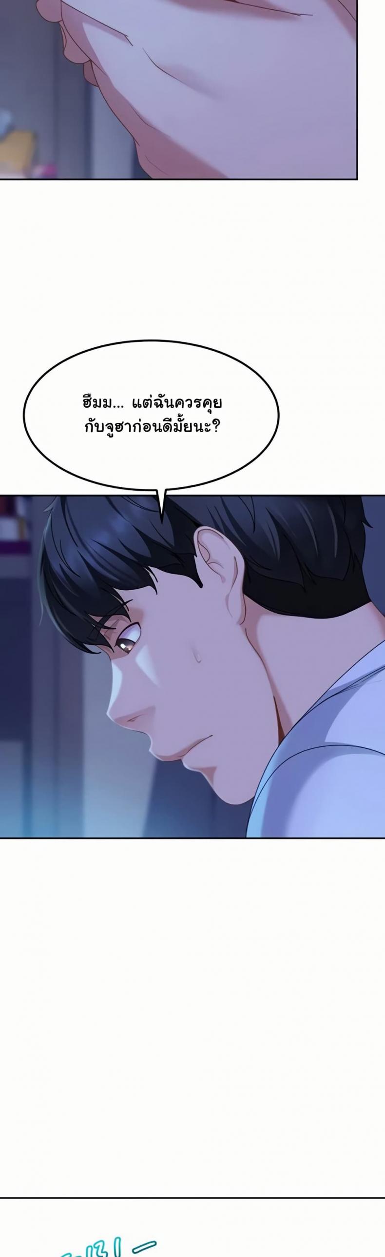 page-29