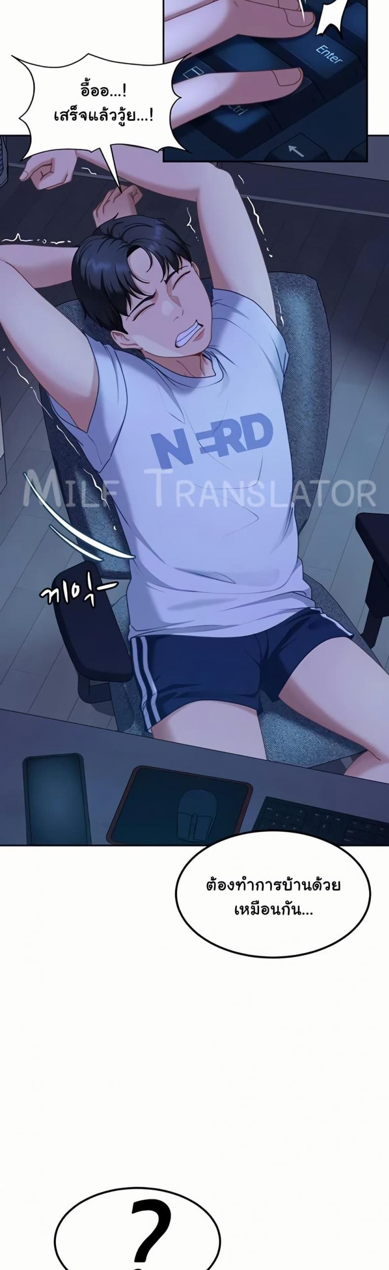 page-19