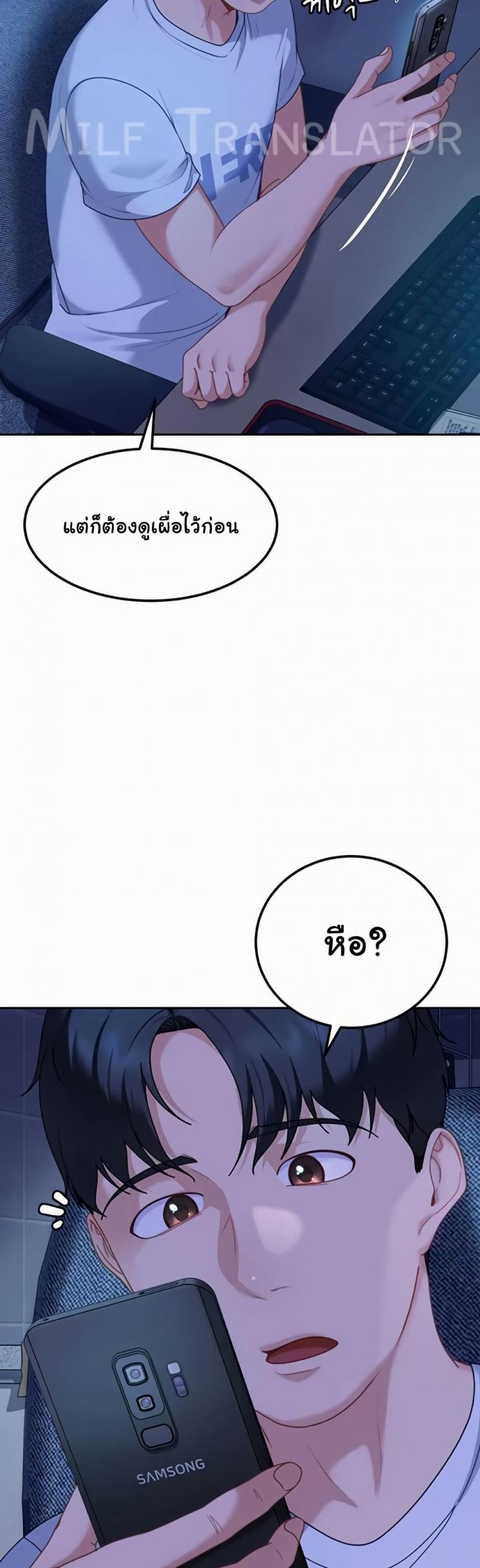page-21