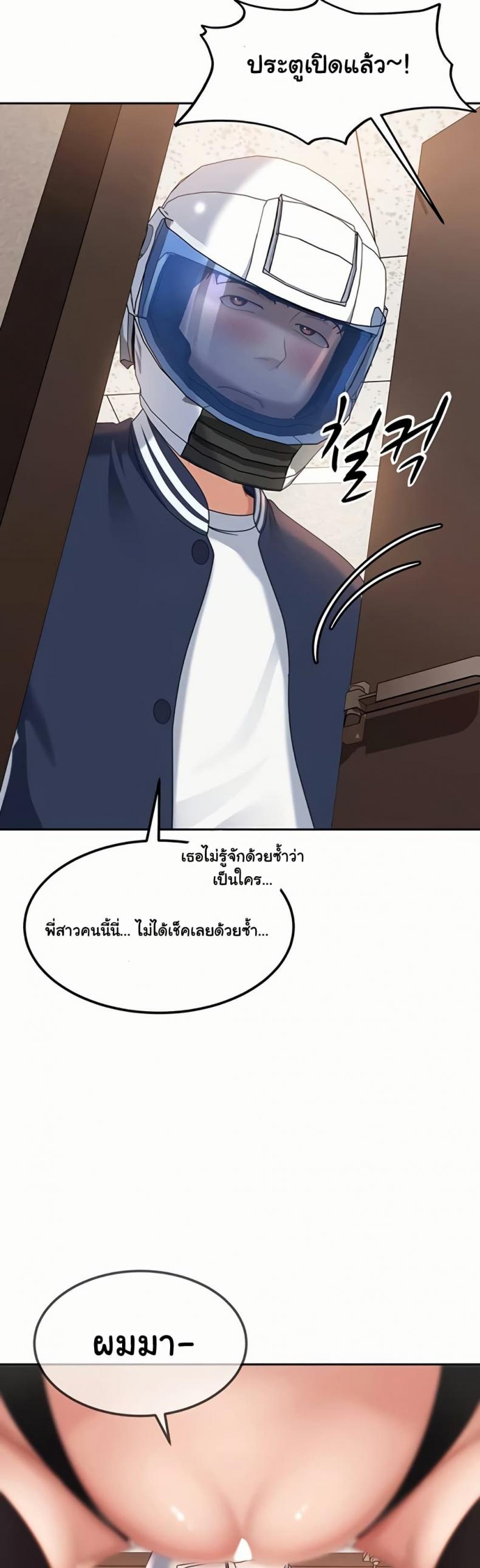 page-47