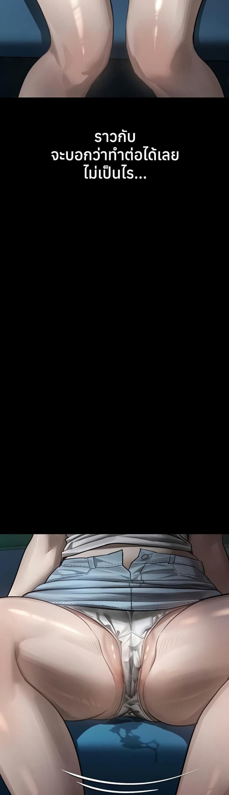 page-25