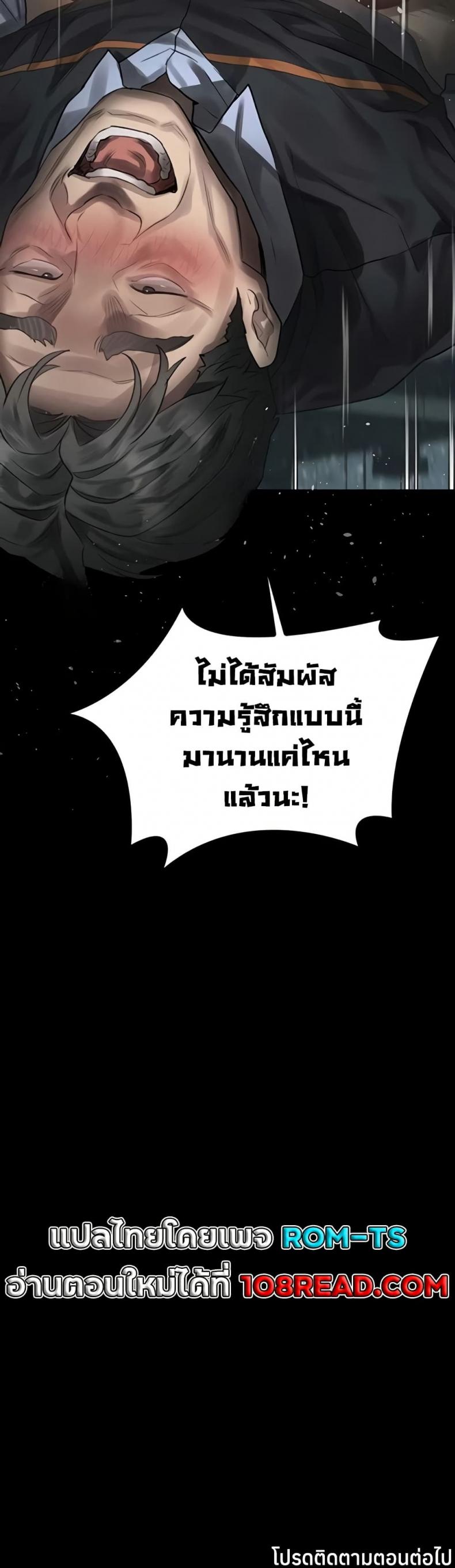 page-49