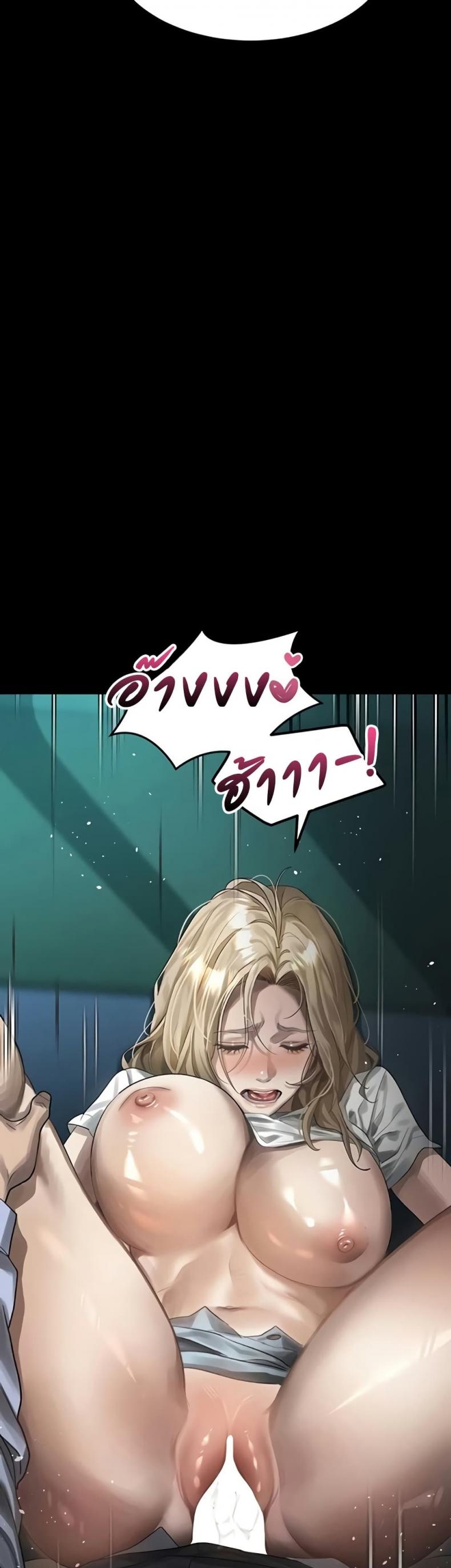 page-48