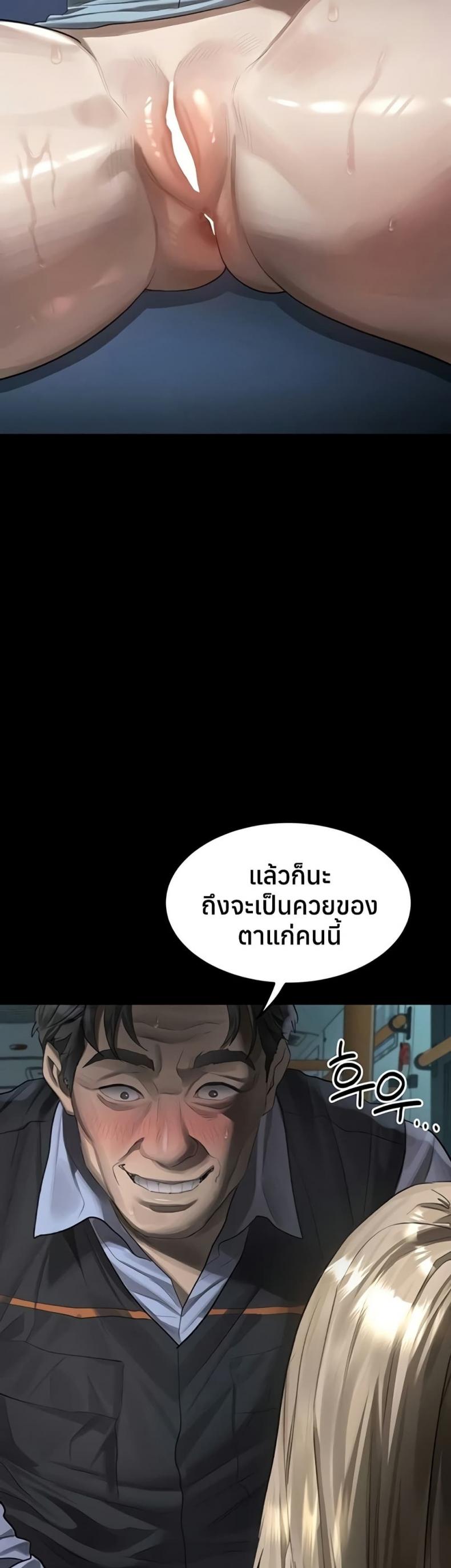 page-37