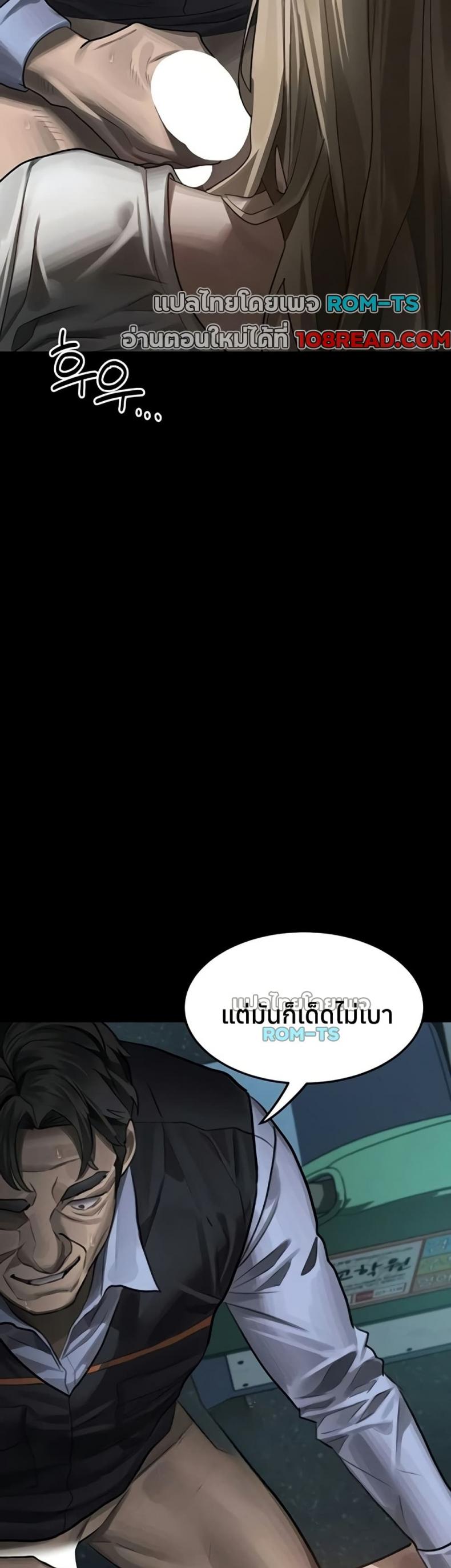 page-38