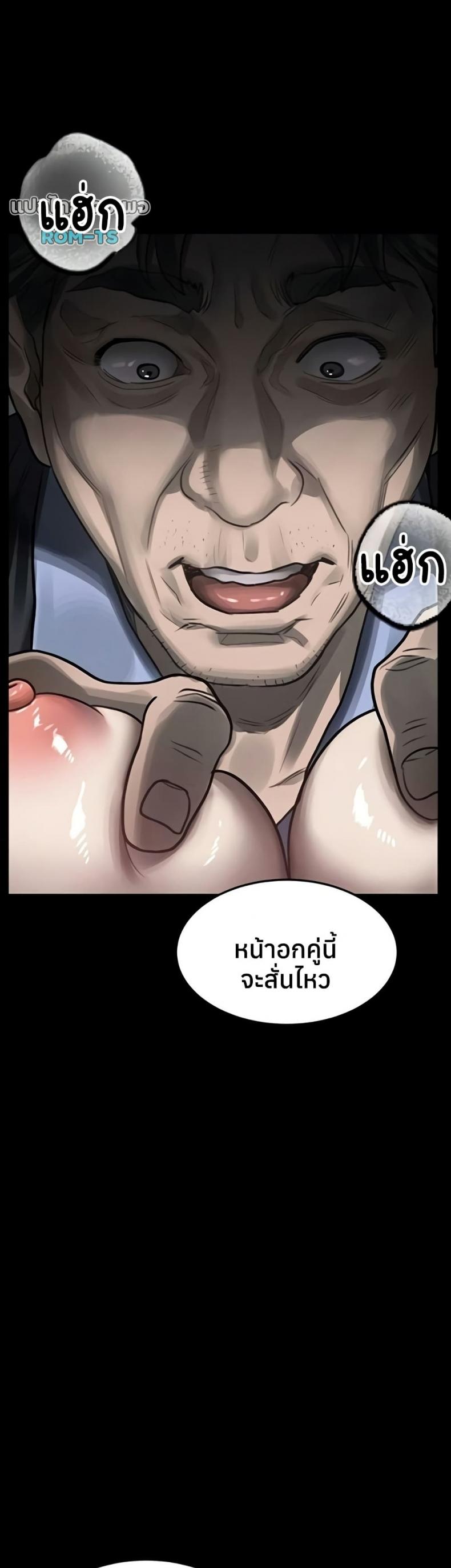 page-33
