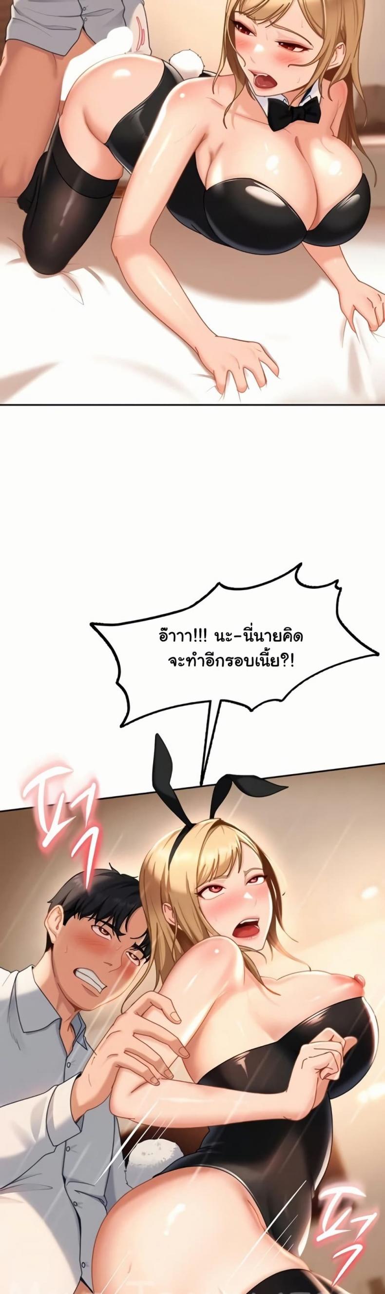 page-34