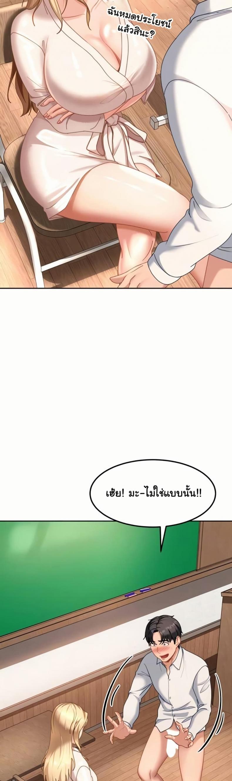page-9