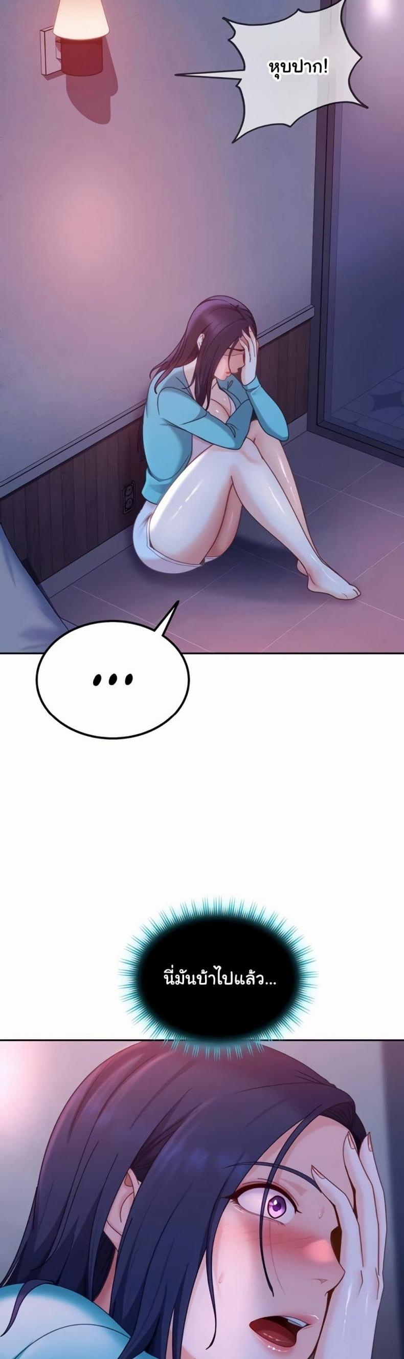 page-50