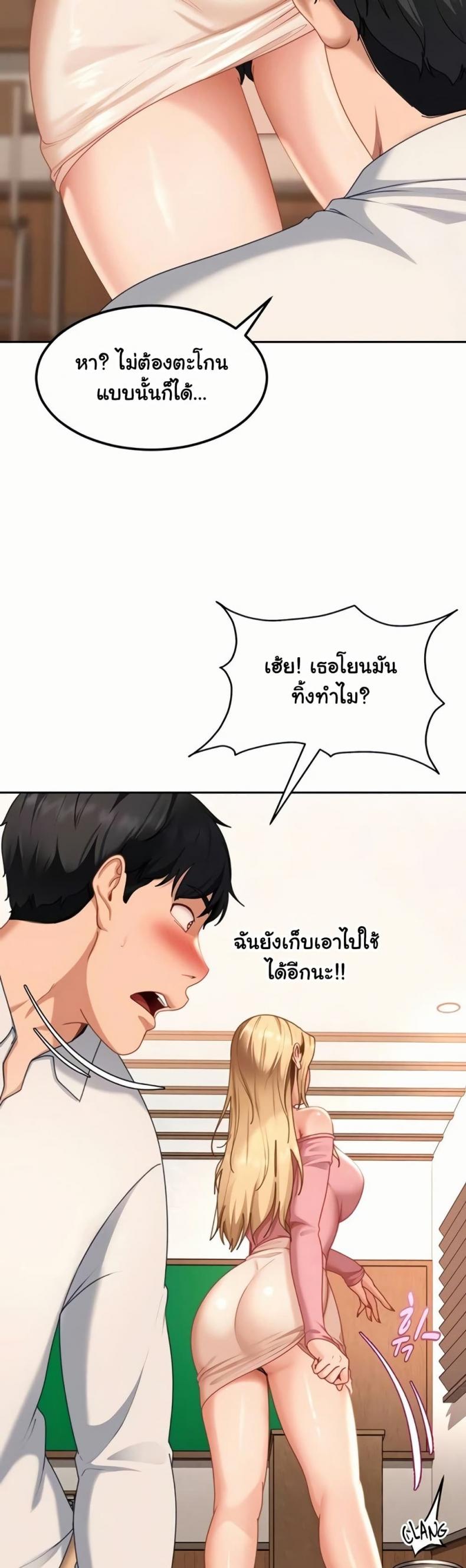 page-46