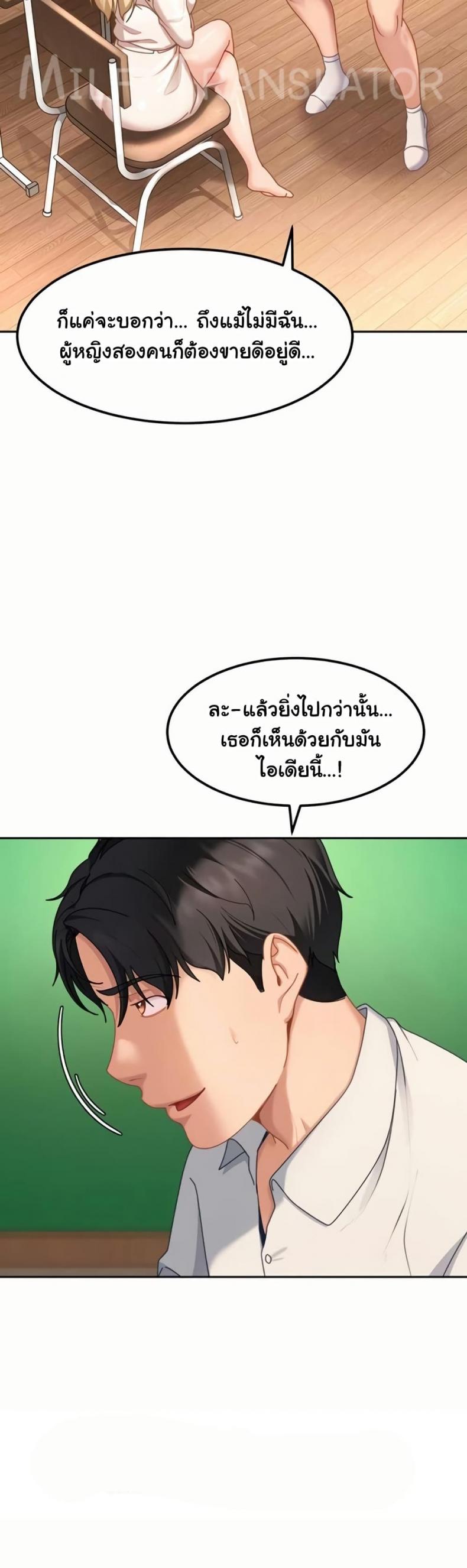 page-10