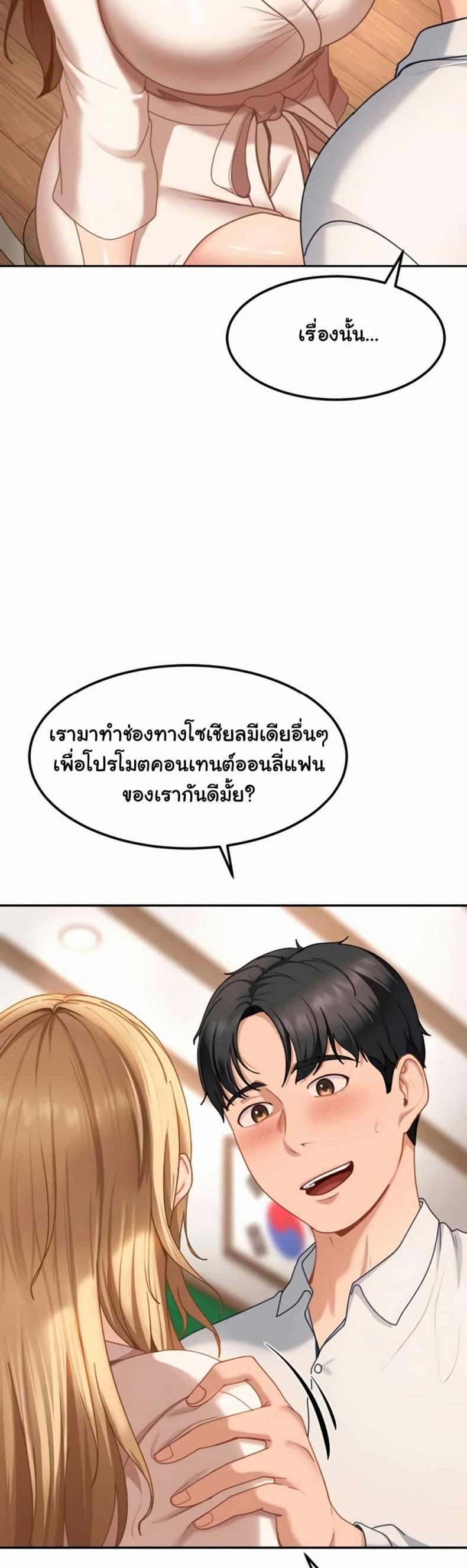 page-19